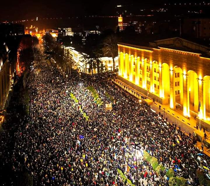 تظاهرات فى جورجيا للتضامن مع أوكرانيا